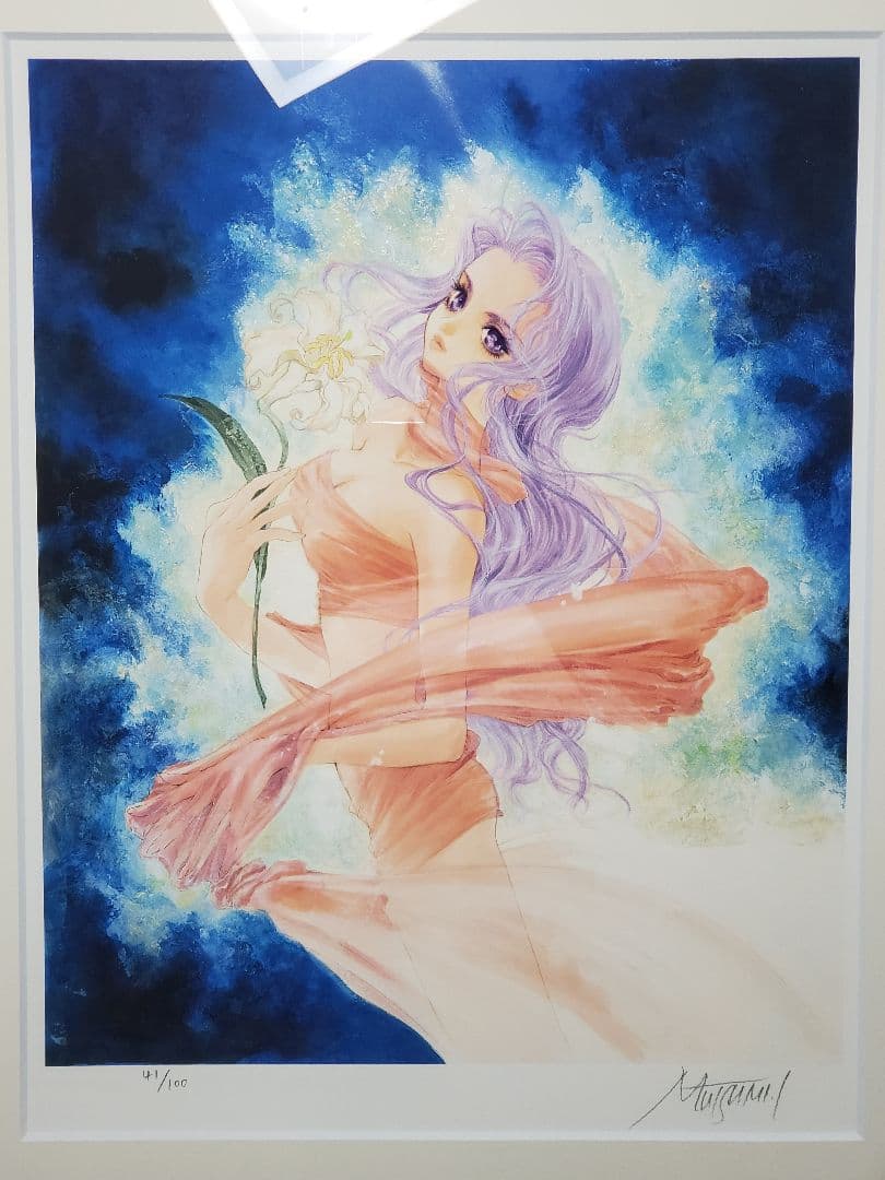 いのまたむつみ 版画 コンドライト アールビバン