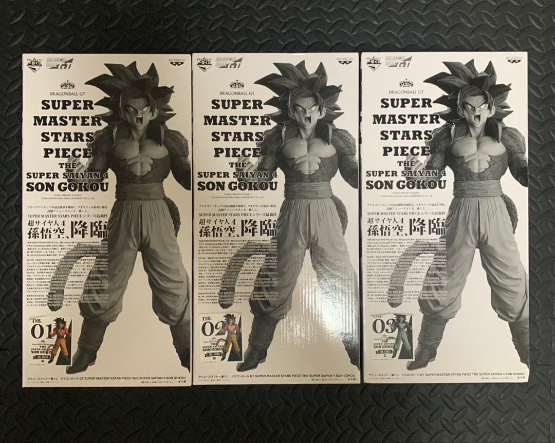 smsp スーパーマスター スターズ ピース 孫悟空4