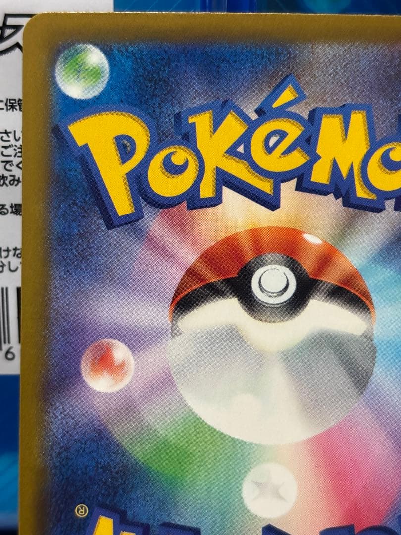 も*ゃ様 【未使用品】NのゾロアークEX(SAR)