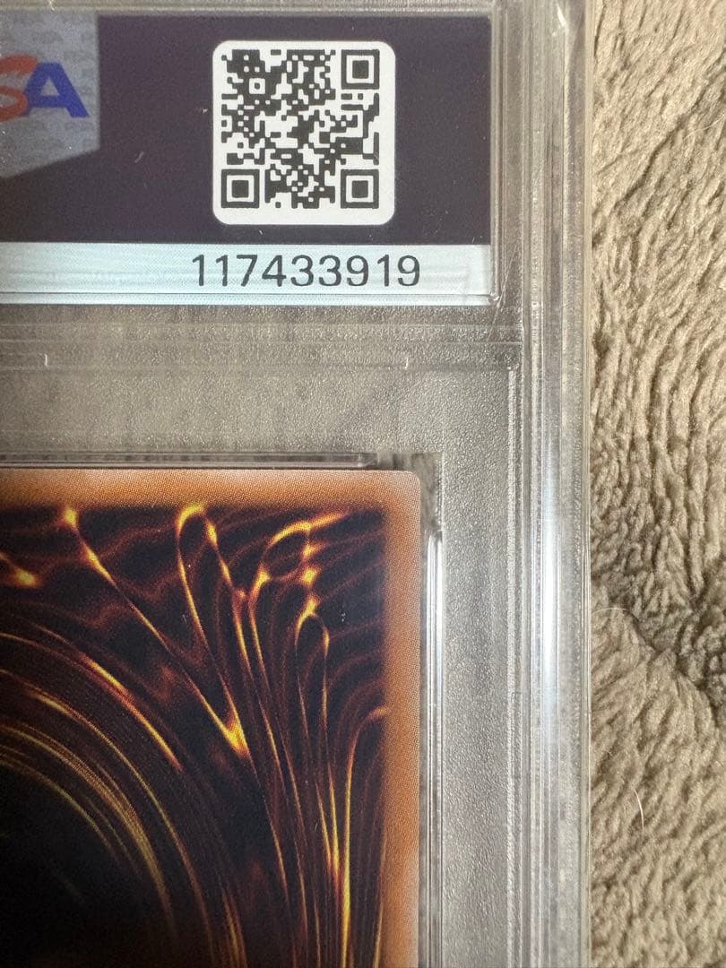 最安‼️魔術師の弟子　ブラックマジシャン　ガール　PSA10