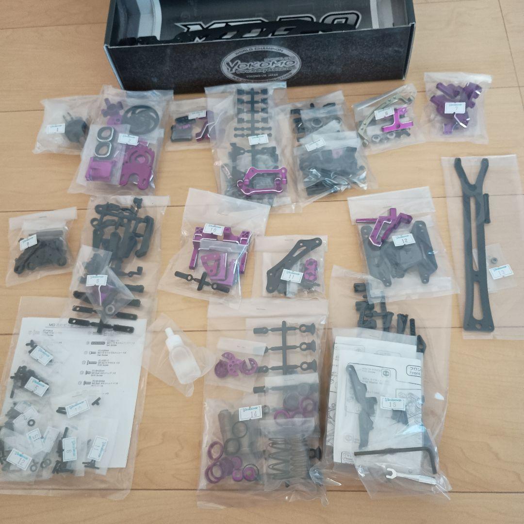 ヨコモ　MD2.0 Purple Version