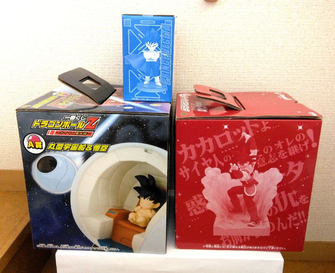 一番くじドラゴンボールZ 　サイヤ人襲来編A賞B賞C賞セット