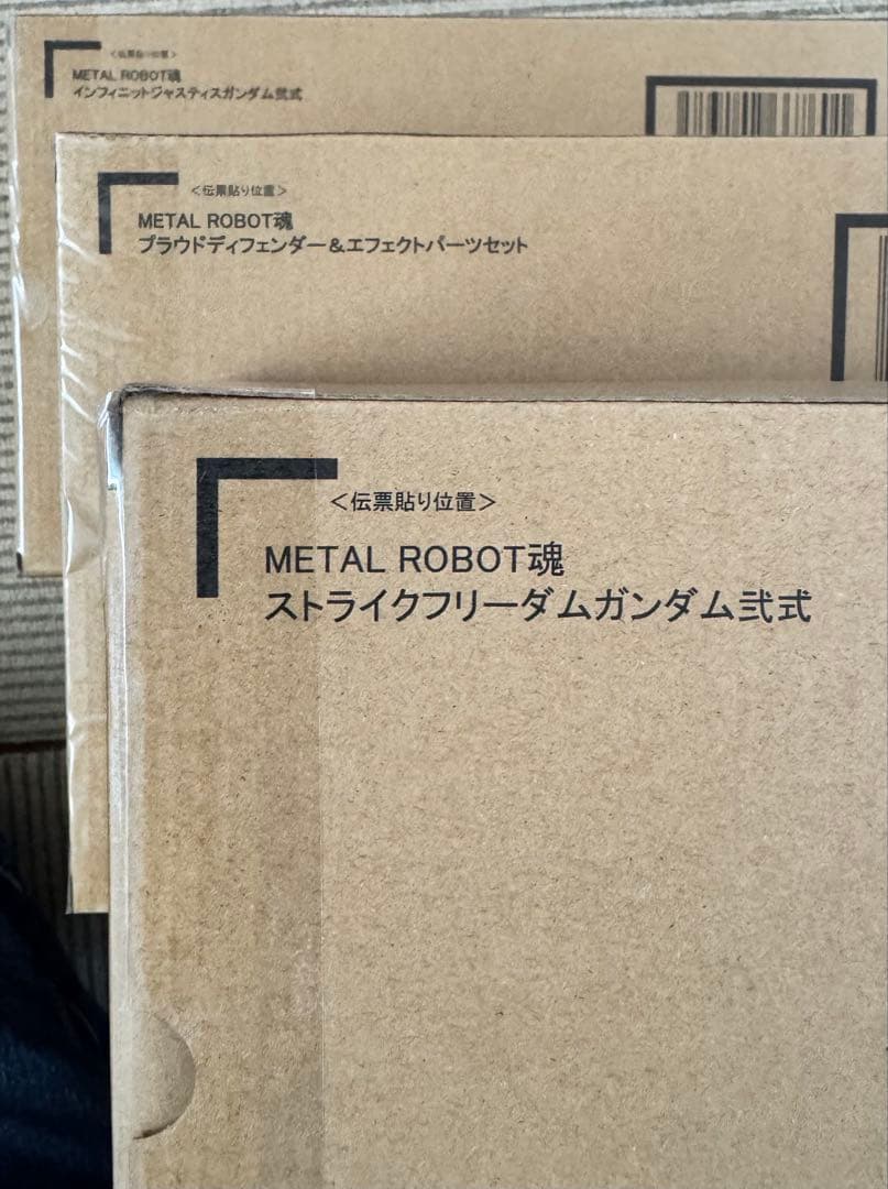 新品未開封メタルロボット魂 ストフリ弐式 インジャ弐式 プラウドディフェンダー