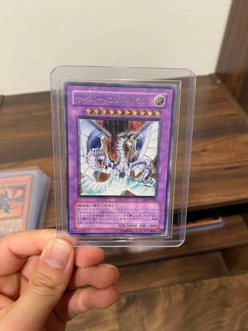 遊戯王　旧レリーフ　アルティメットレア　まとめ売り