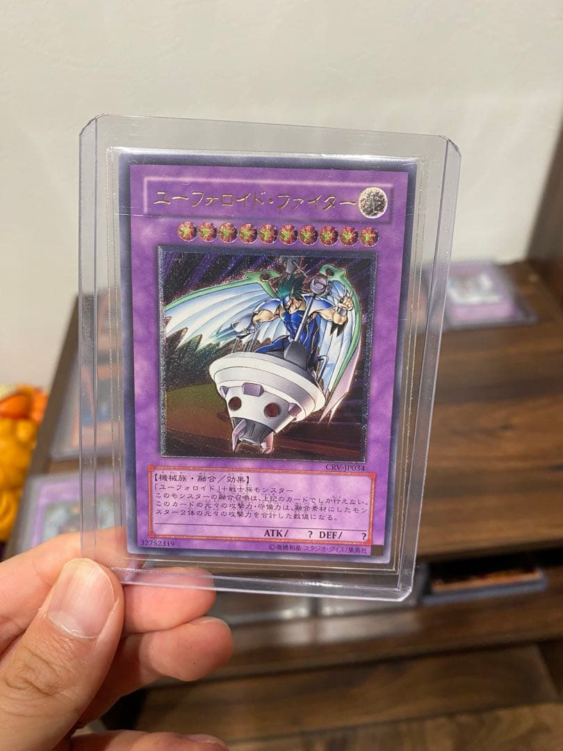 遊戯王　旧レリーフ　アルティメットレア　まとめ売り