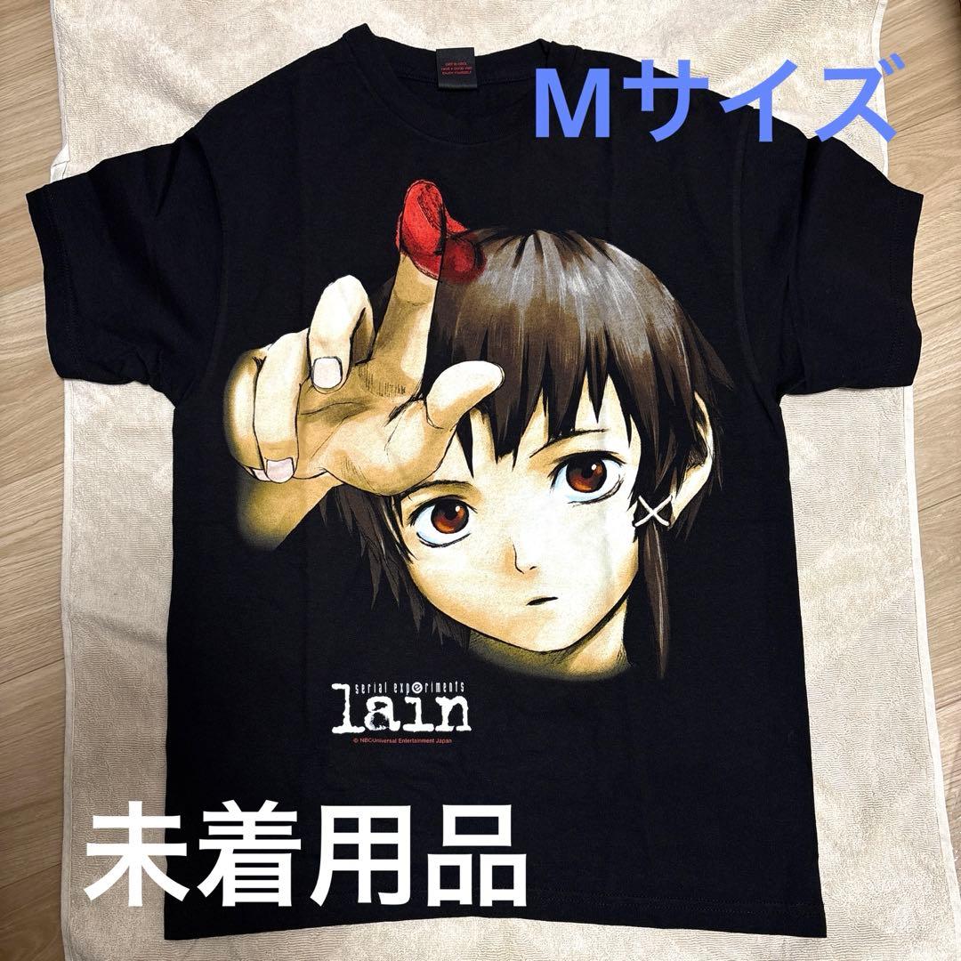 修*身様 serial experiments lain GEEKS RULE