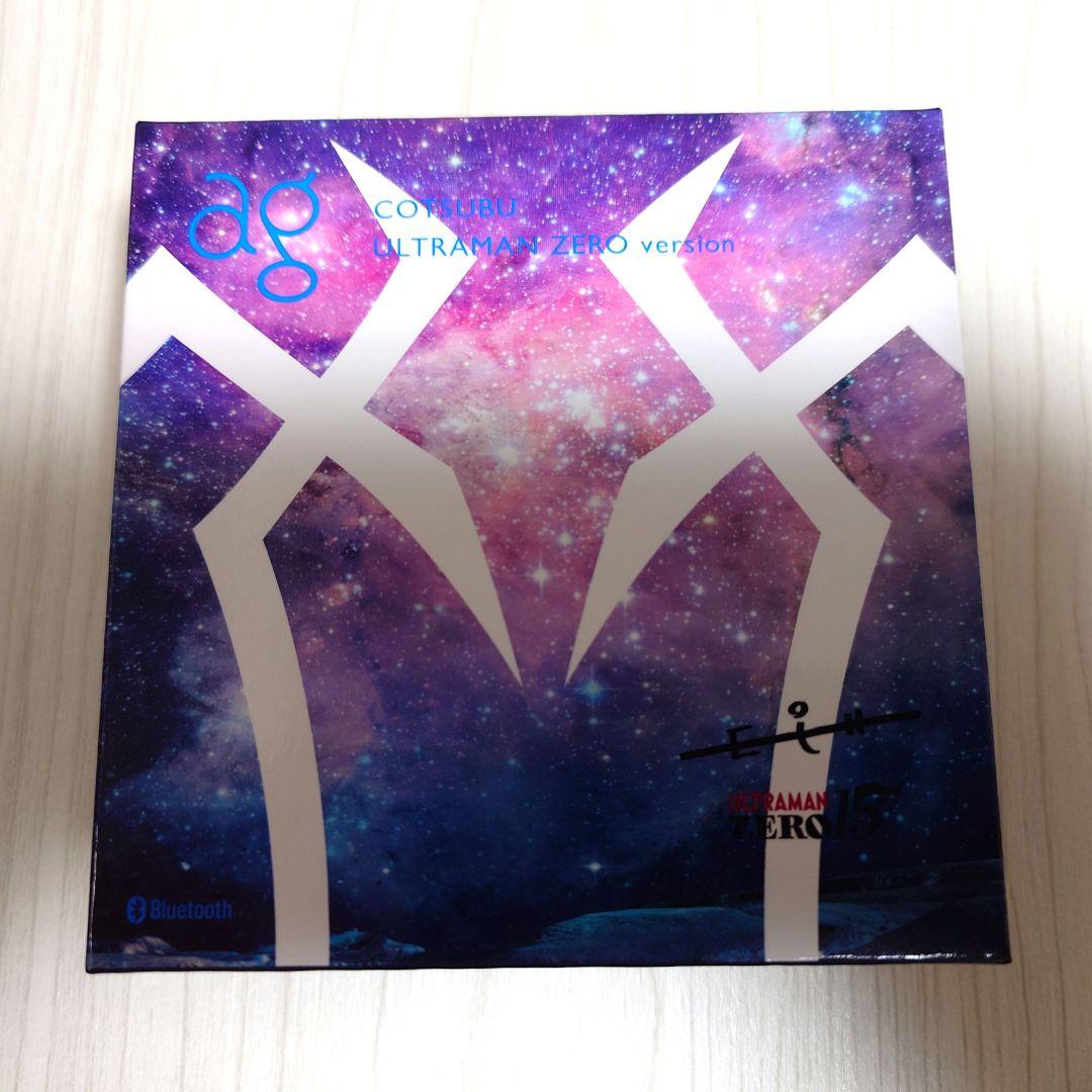 COTSUBU ULTRAMAN ZERO Version 限定カード付き