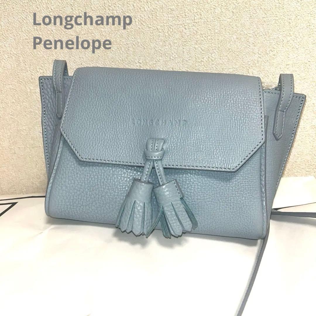 な*ん様 LONGCHAMP ペネロペ ライトブルー クロスボディバッグ