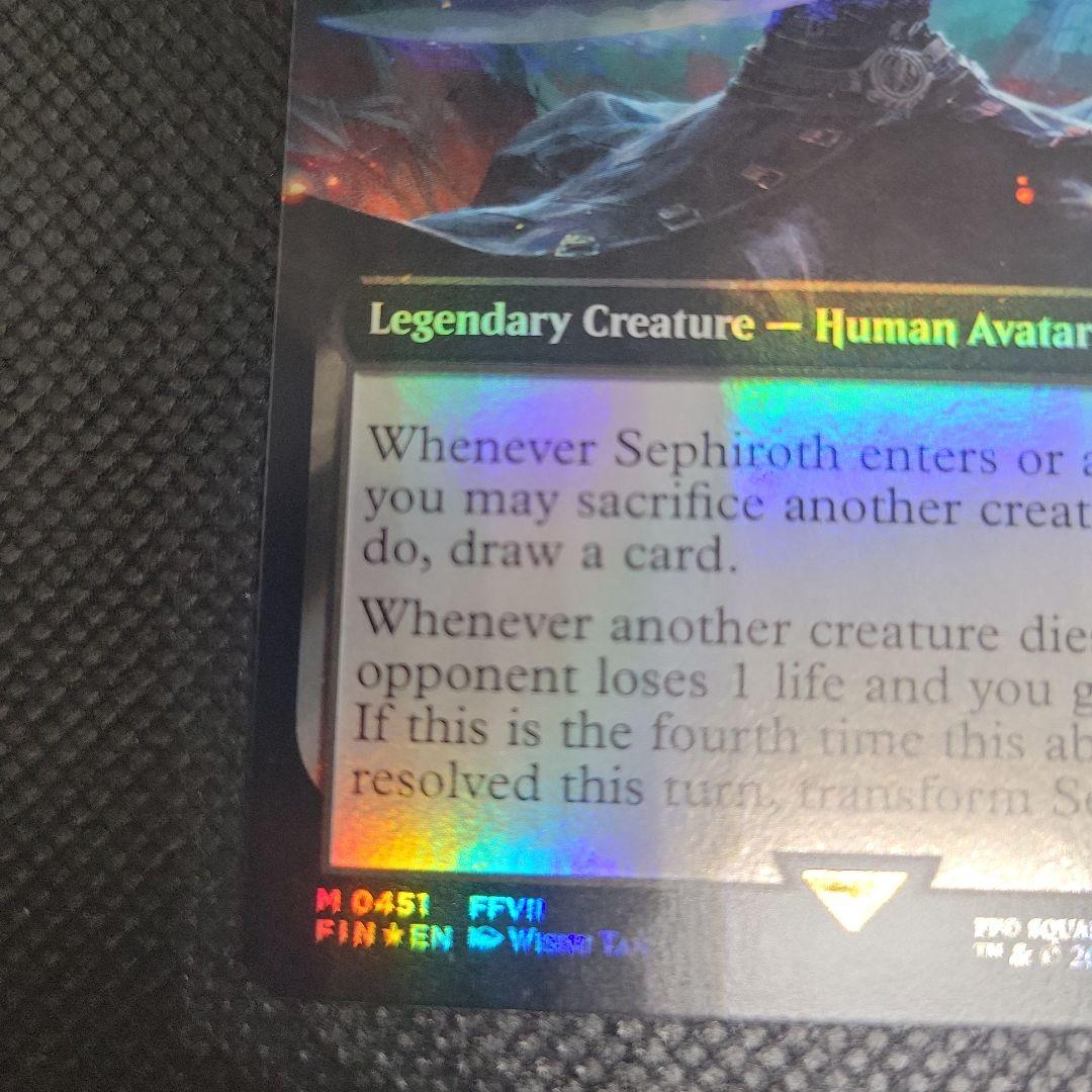 MTG 稀少 威名のソルジャー、セフィロス 拡張 英語 FOIL