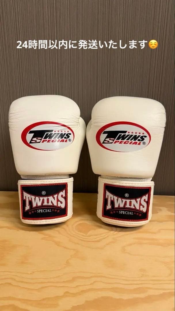 TWINS SPECIAL ボクシンググローブ ホワイト