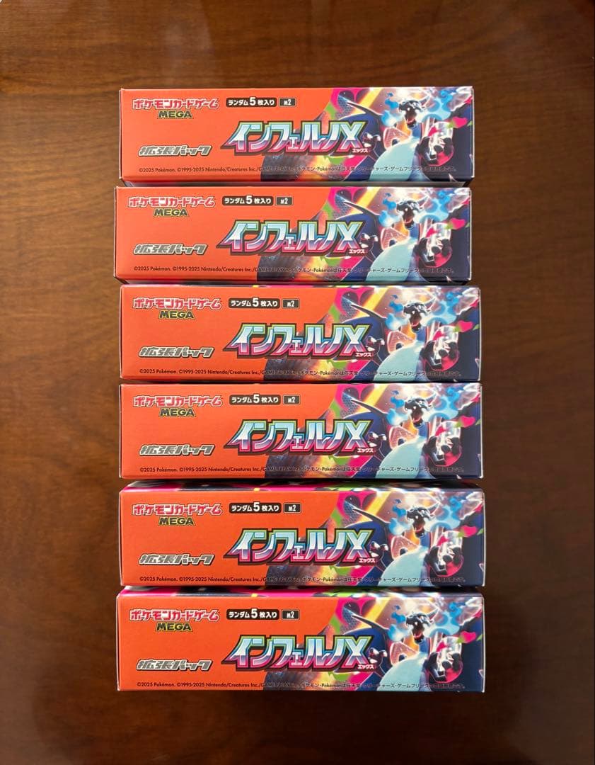 インフェルノX 未開封品　ペリペリあり シュリンクなし 6box