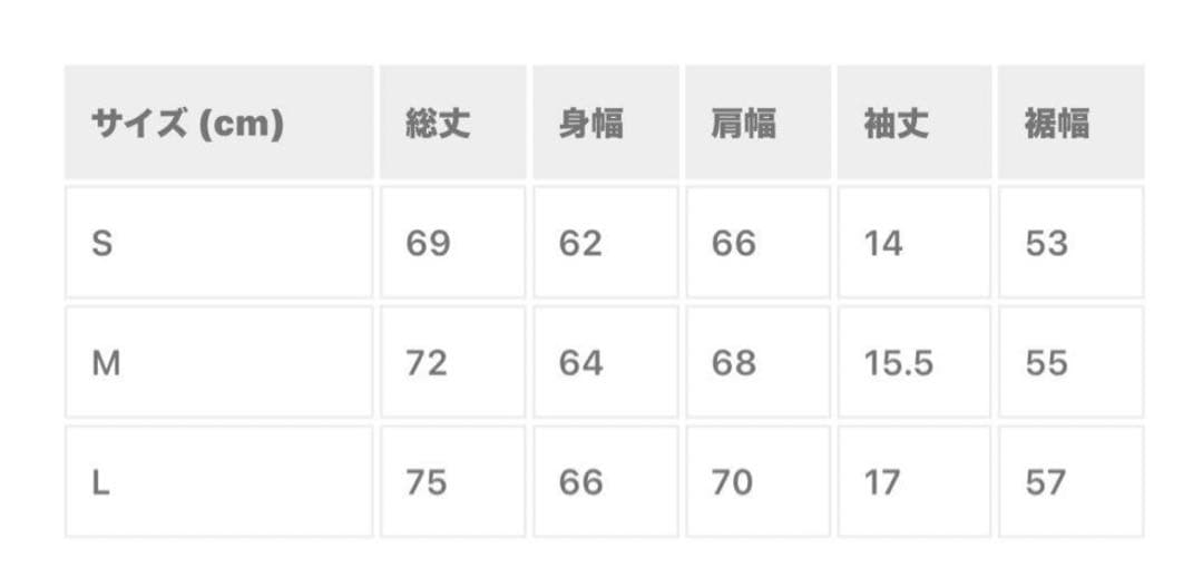 Naptime モックネックT-SHIRTS-WHITE