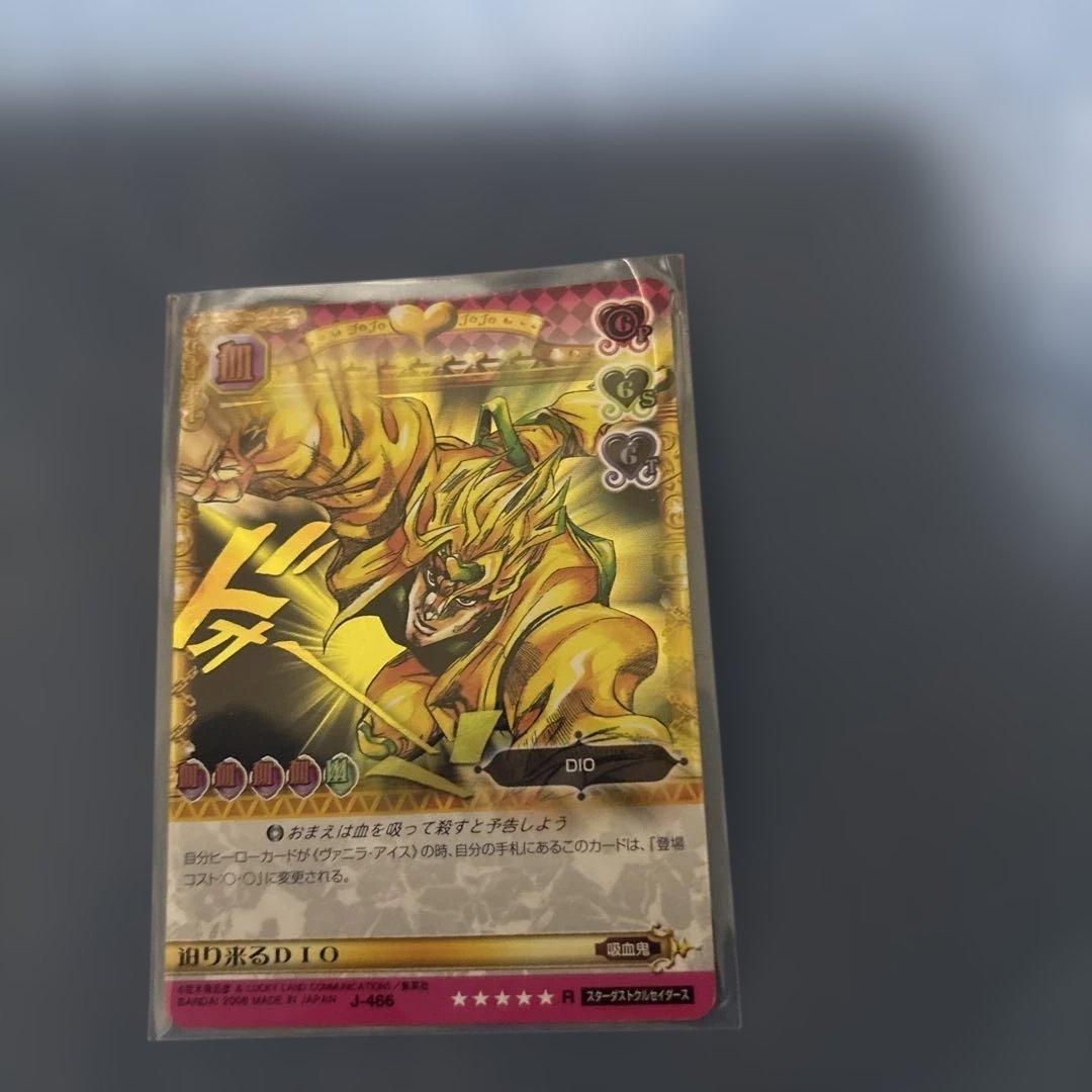 ジョジョ　ABCカード J-466 迫り来るDIO Ｒ