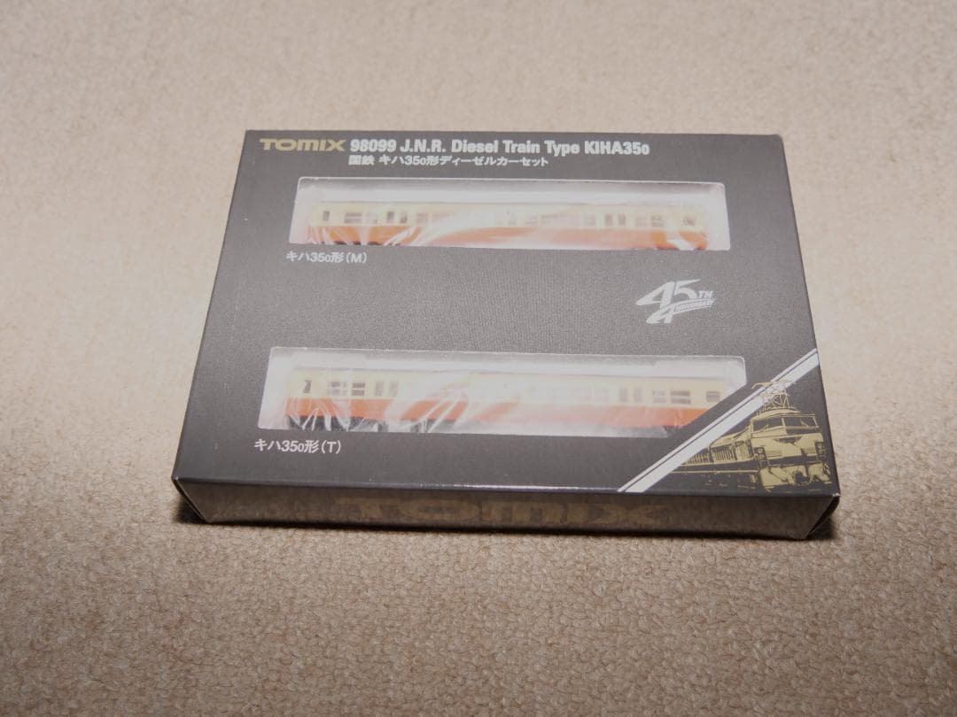 TOMIX 98099 国鉄 キハ35-0形ディーゼルカーセット