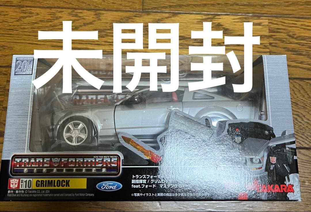 【未開封】　トランスフォーマー　バイナルテック　グリムロック