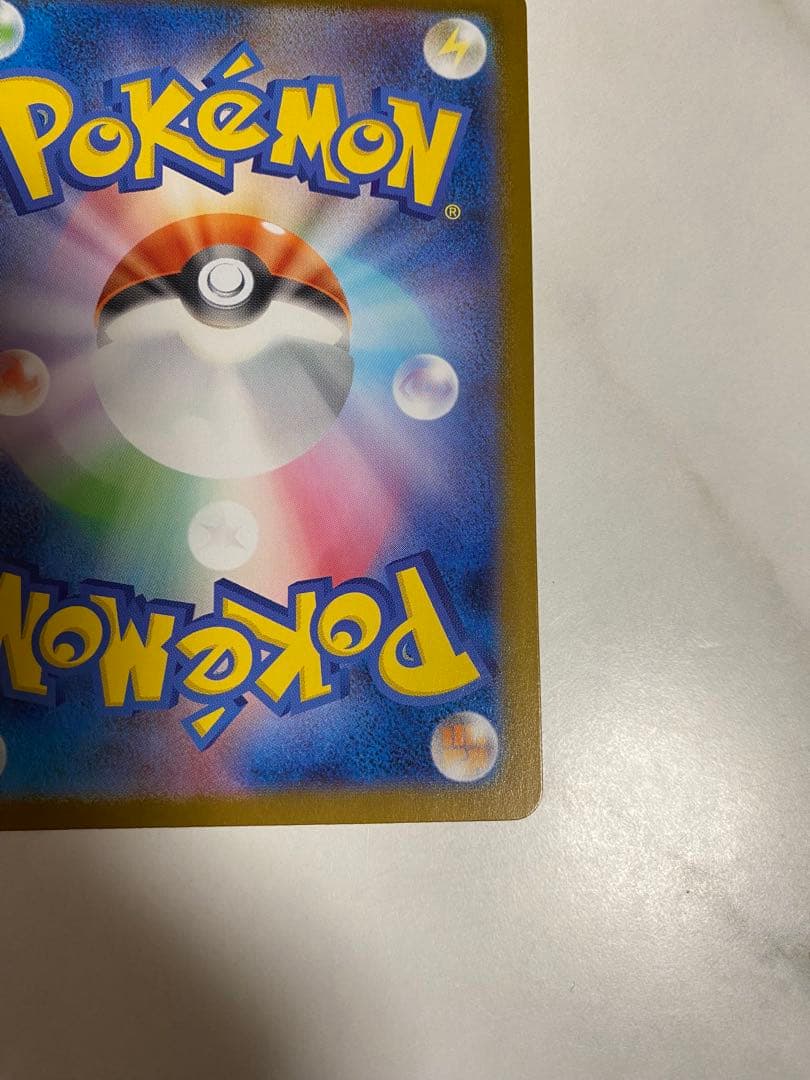 メガルカリオex [MUR] （M1L_092/063） メガブレイブ