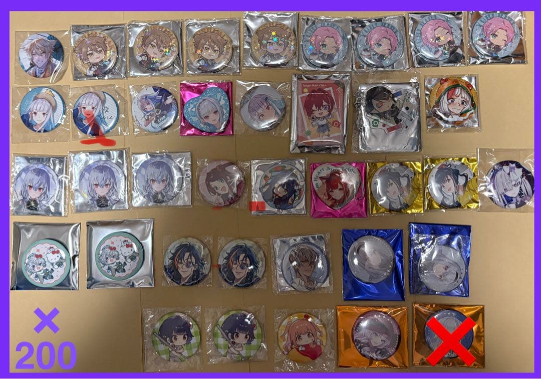 にじさんじまとめ売り ※概要欄をお読みください