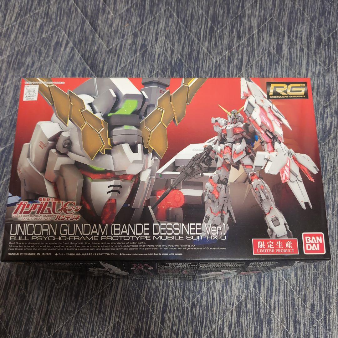 ユニコーンガンダム (バンデシネVer.) RG限定新品未組立