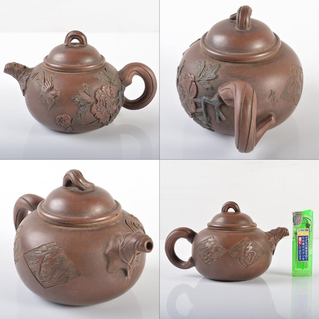 中国　紫砂　朱泥　貼花鳥文　急須　茶壷　在銘　C　R6189