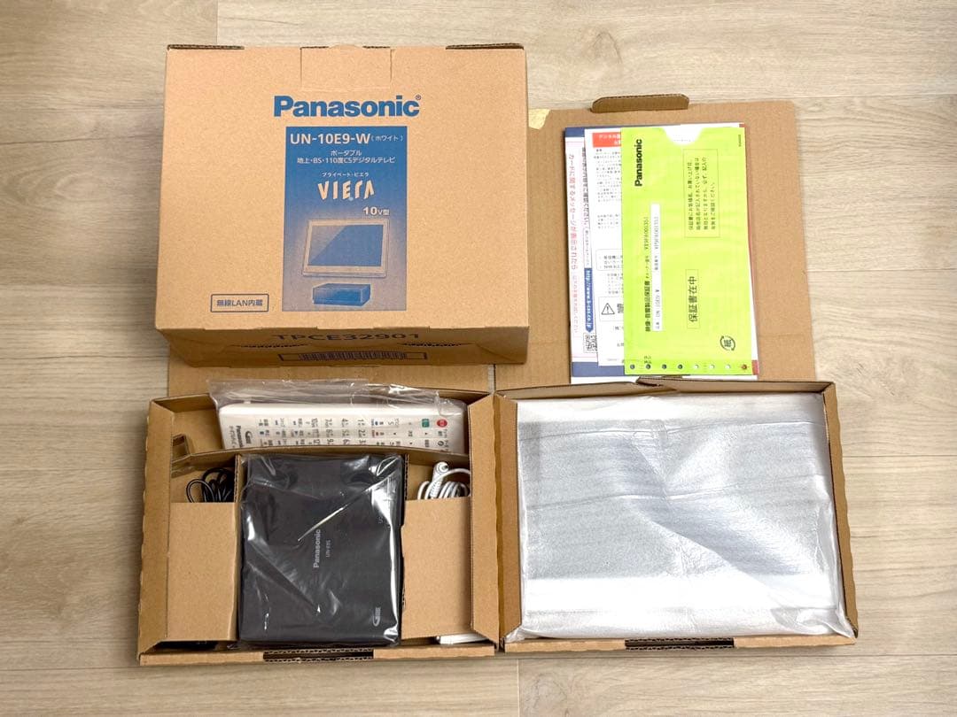 パナソニック 10V型 プライベートビエラ