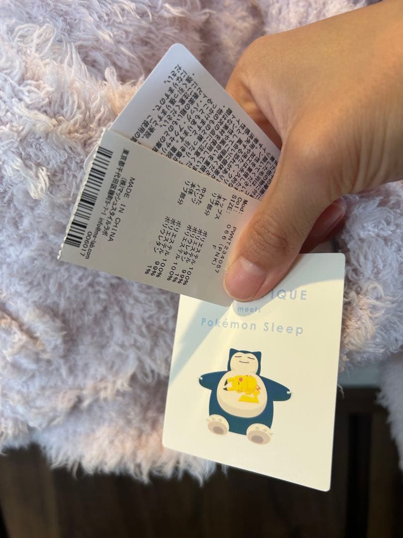 ジェラートピケ　ポケモンスリープ　ルームウェアセット 新品未使用品