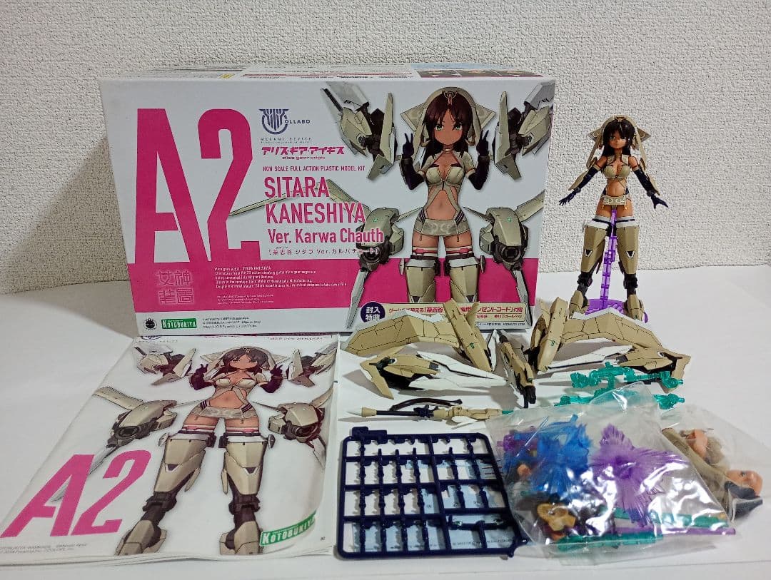 【ジャンク品】 コトブキヤ A2 アリス・ギア・アイギス 組立て済み