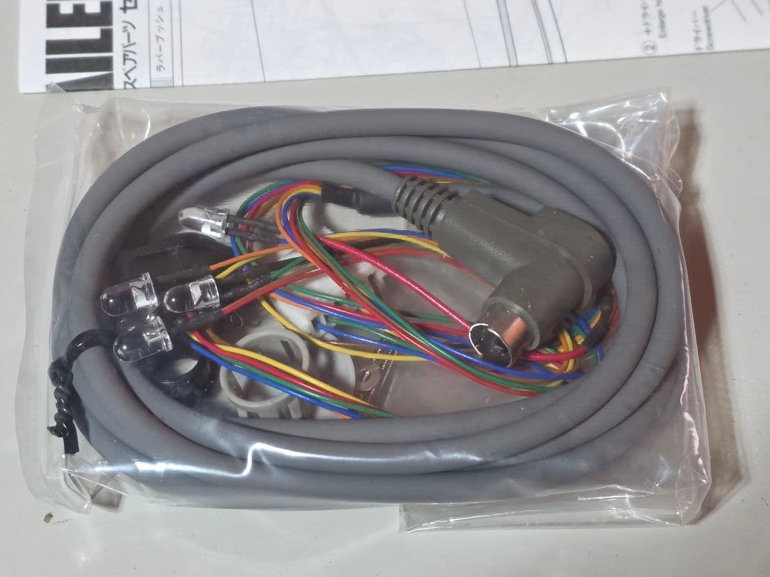 タミヤ　1/14セミトレーラー　ライトセット　現状中古品