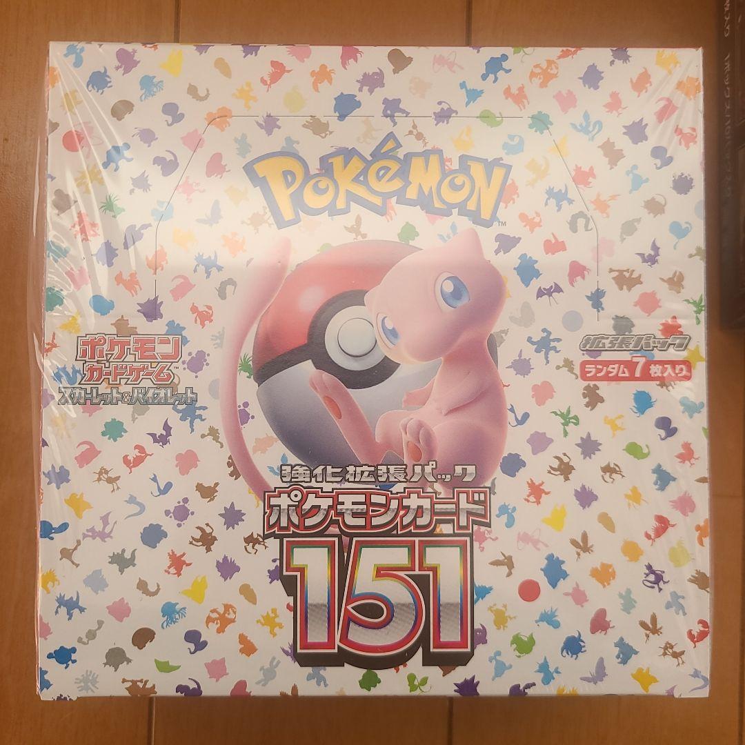ポケモンカード151 & MEGAドリームEX セット新品・未開封シュリンク付き