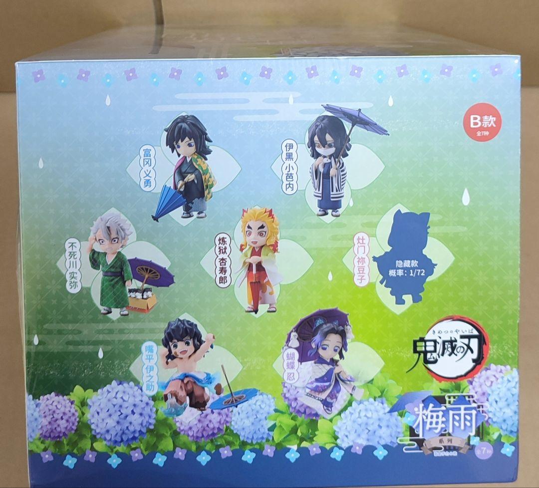 鬼滅の刃 海外 中国限定 フィギュア Bセット 6個入 梅雨シリーズ
