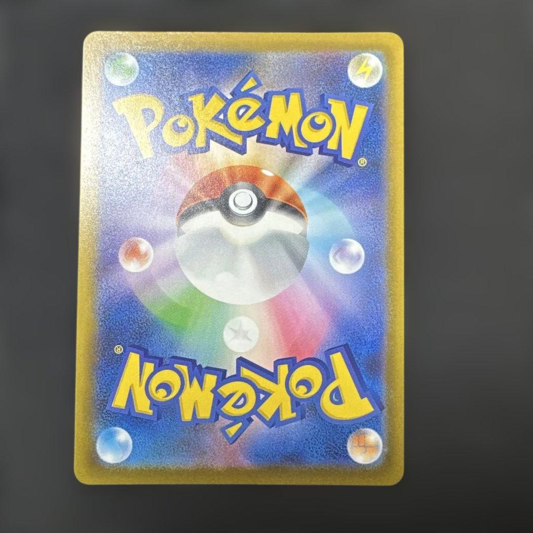 ポケモンカード　MEGAドリームex ロケット団のミュウツーSAR