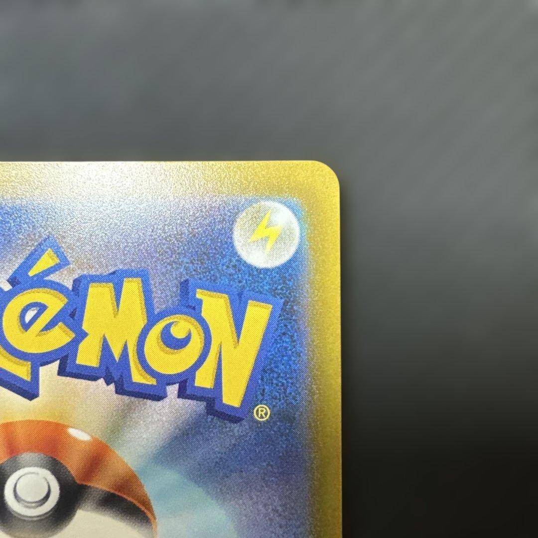 ポケモンカード　MEGAドリームex ロケット団のミュウツーSAR