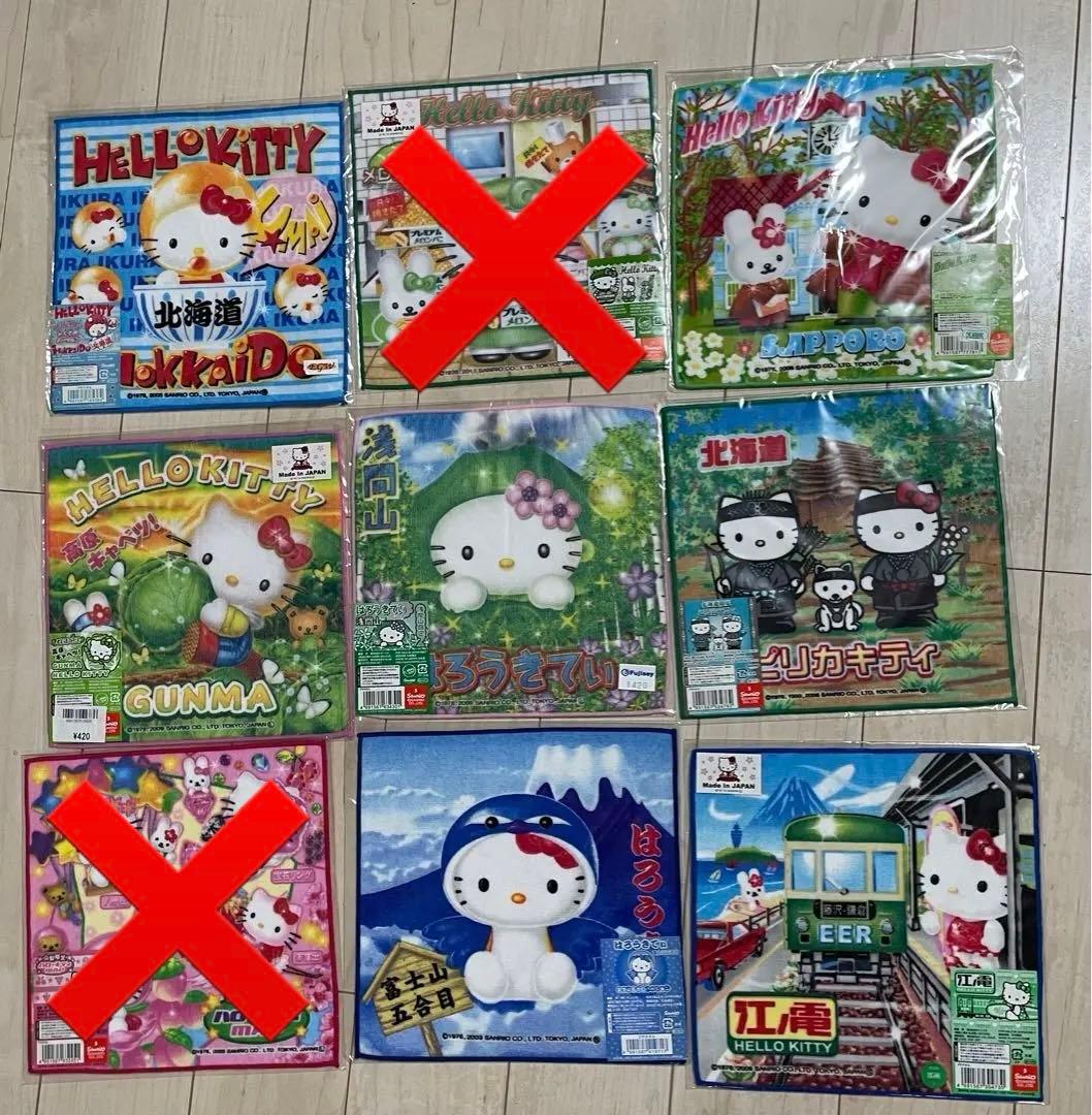 未使用 ハローキティ 地域限定デザインタオル 51枚セット