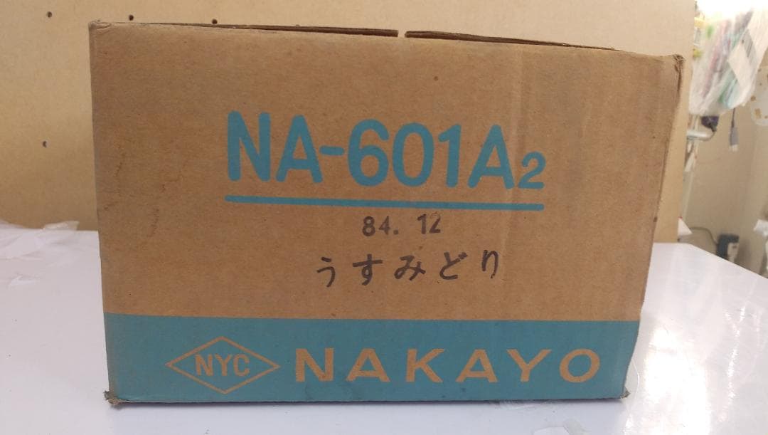 新品NAKAYO   NA-601A2   うすみどり