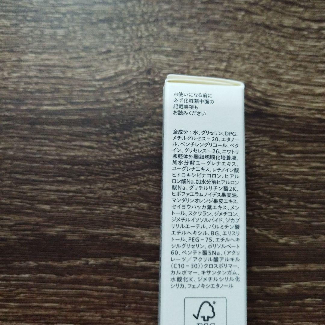 conc ユーグレナ リンクルインジェクション／セラメントエッセンス