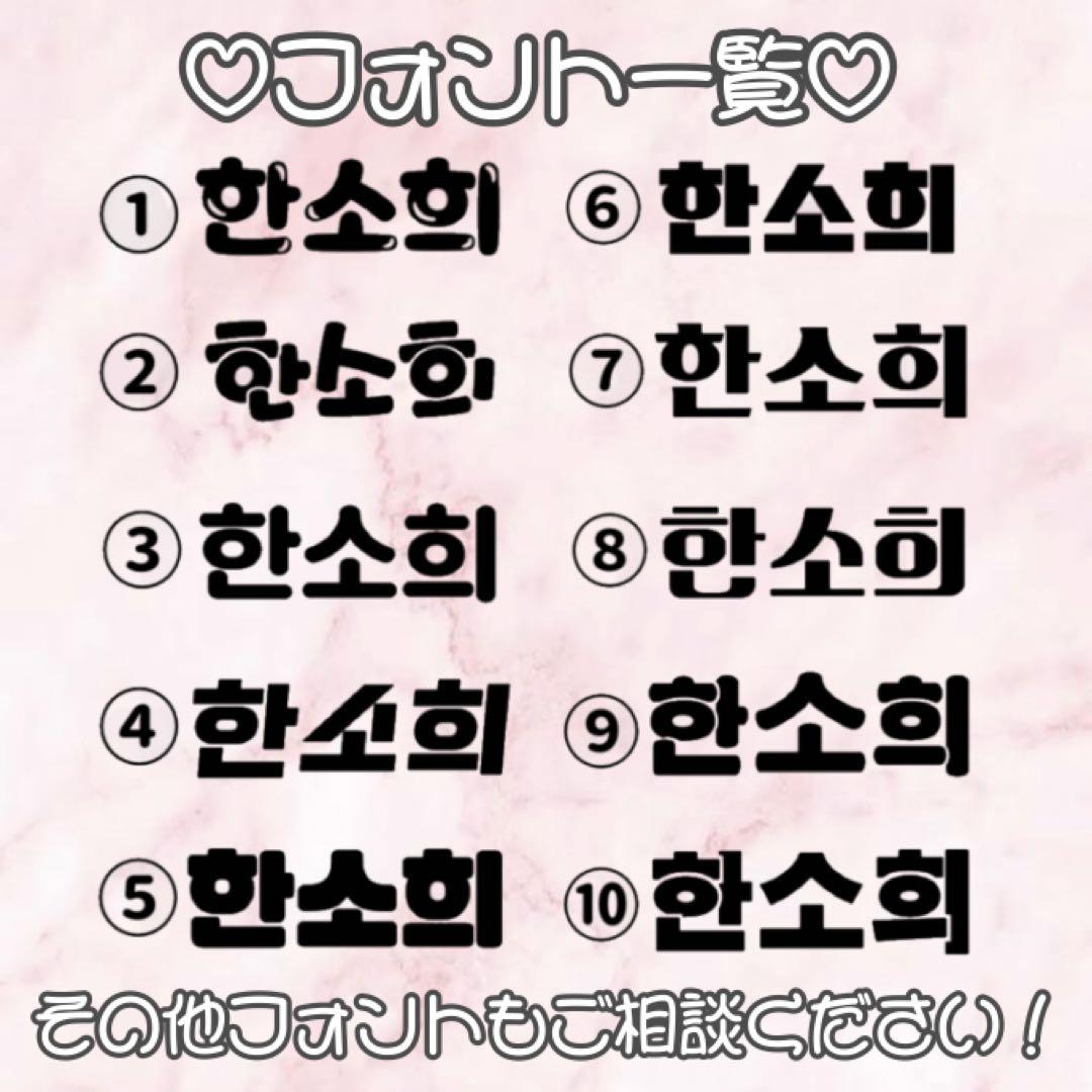 うちわ文字 パネル 連結うちわ ネームボード