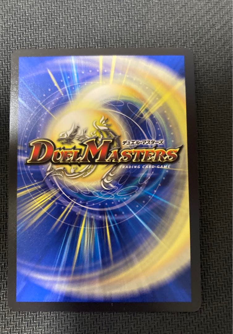 デュエルマスターズ　ブレイン・スラッシュ　金トレジャー