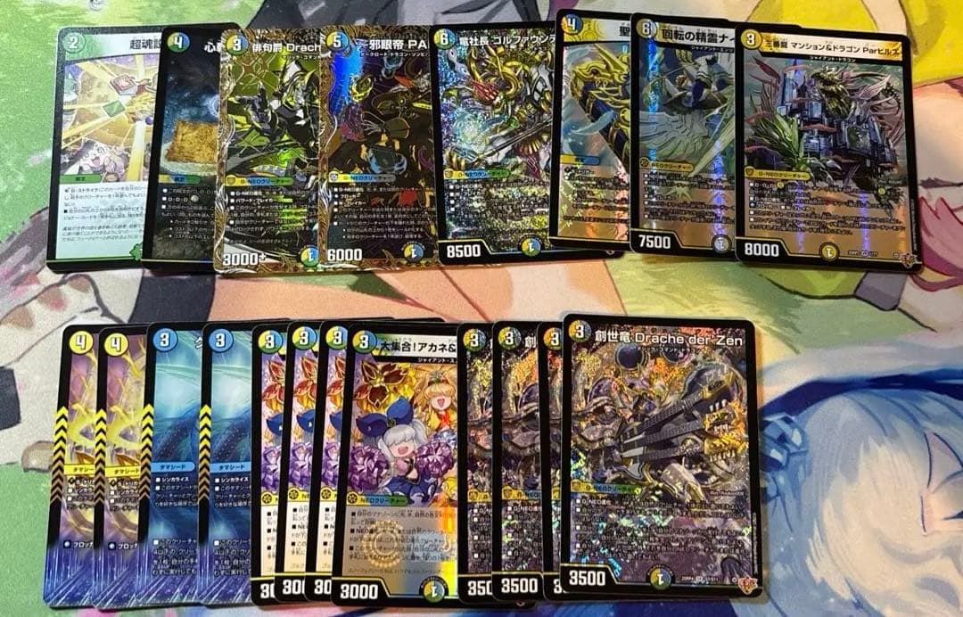 4c創世竜　ドラッヘダーゼン　パーツ