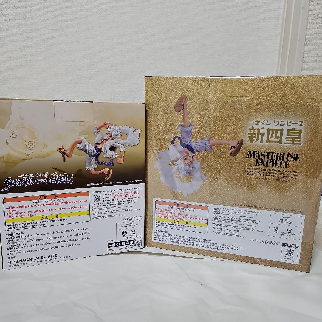 [未開封美品]★ワンピース ラストワン賞 ★モンキ -・D・ルフィ