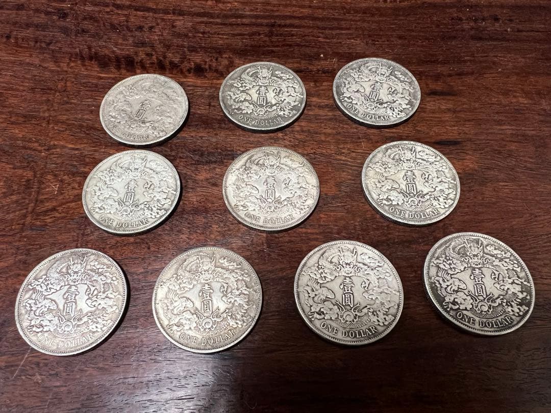 蔵出中国古銭 大清帝国宣統銀幣10枚セット　26.5gX10清王朝