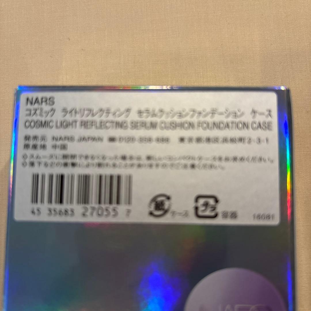 NARS ライトリフレクティング セラムクッションファンデーション・ケース