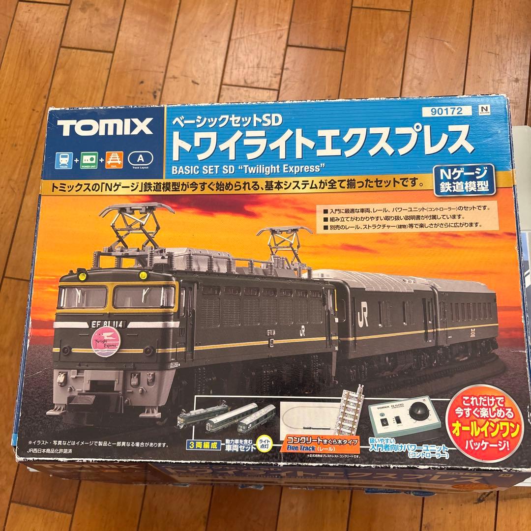 TOMIXトワイライトエクスプレスセット➕おまけ車両、レール