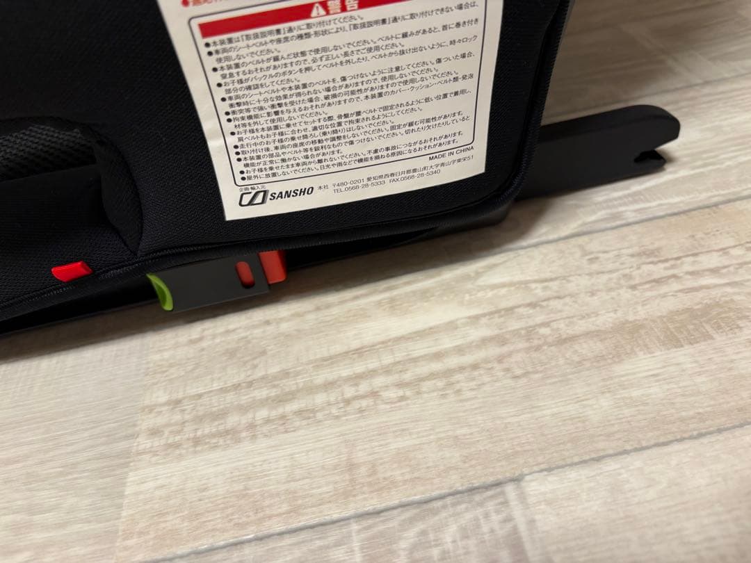 PUPPAPUPO プッパプーポ CP-002 ISOFIX