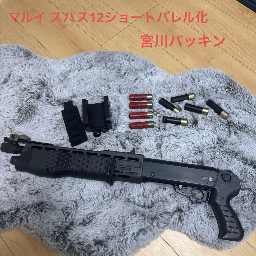 マルイ　スパス12 おまけ付き