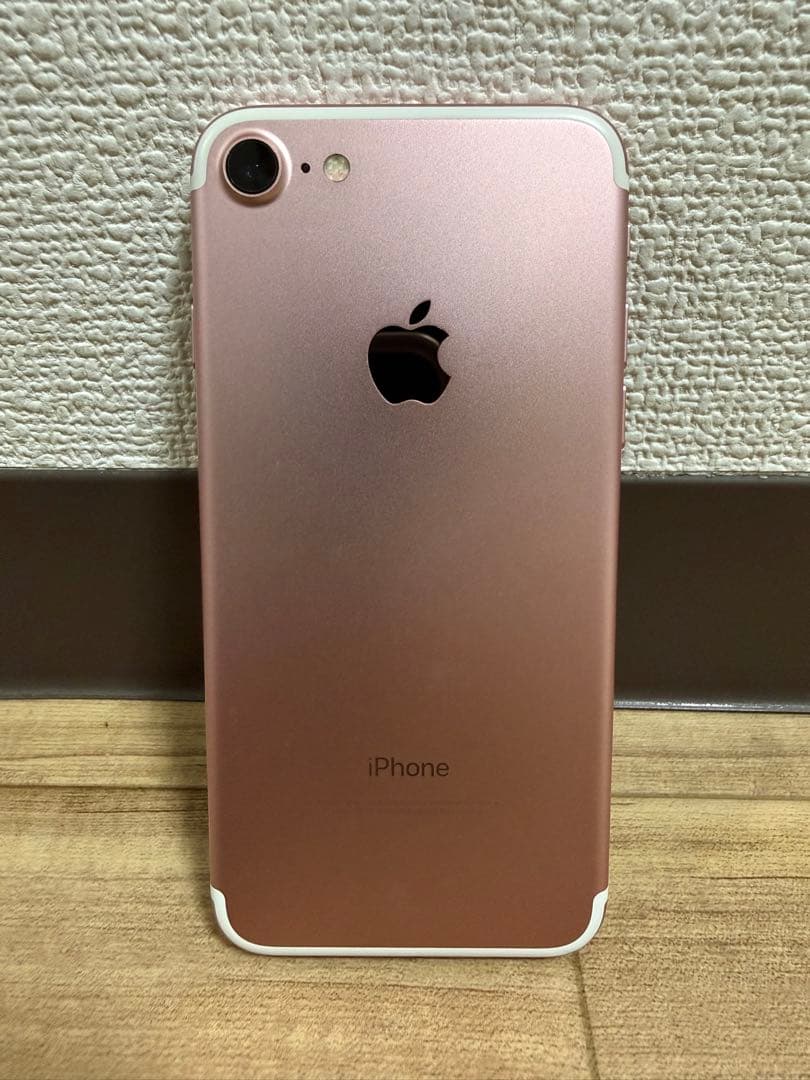 Apple iPhone 7 128GB ローズゴールド • おまけ付き