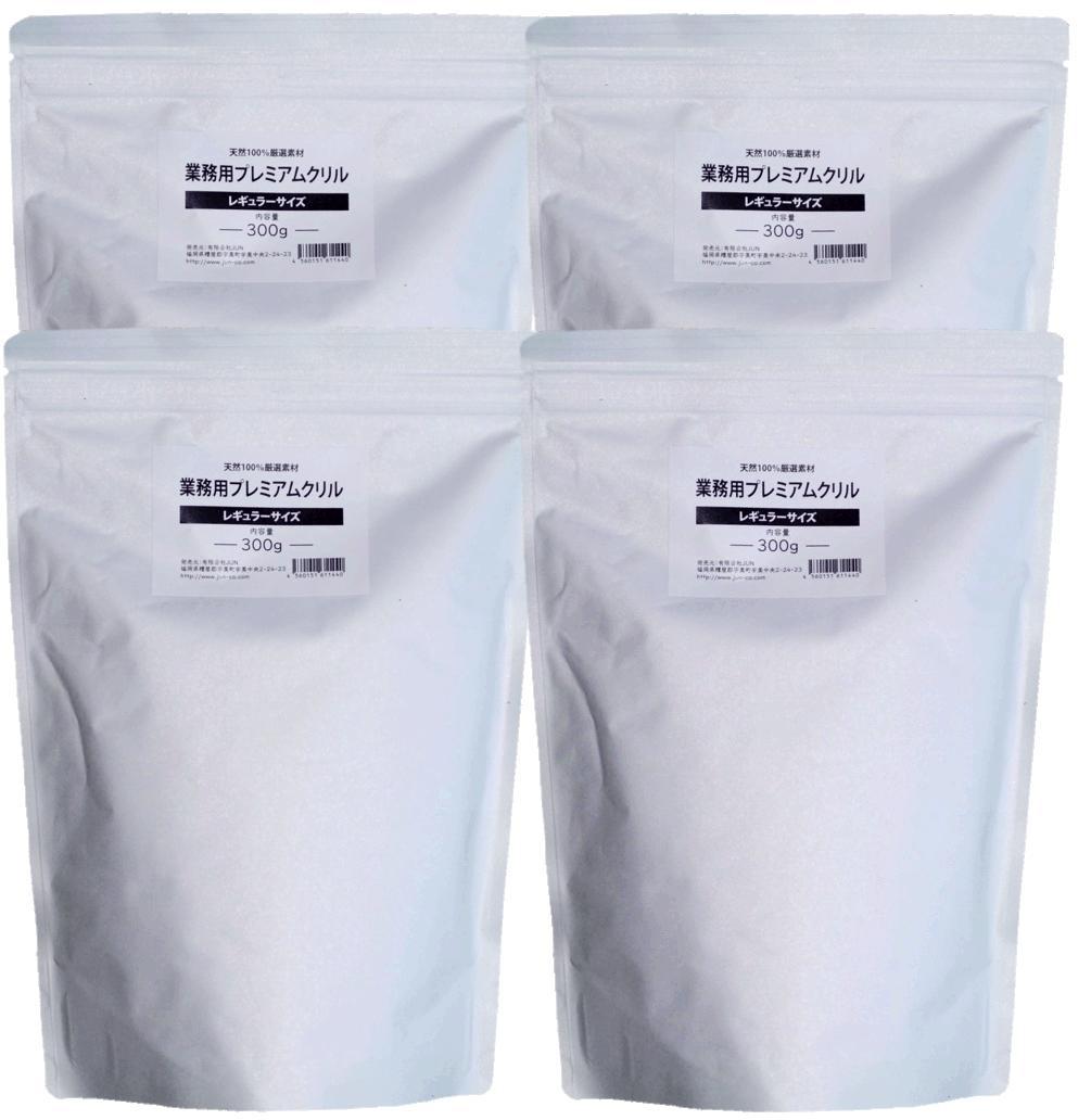 (有)ＪＵＮ　業務用　プレミアム　クリル　300g　アルミパック入　３袋セット