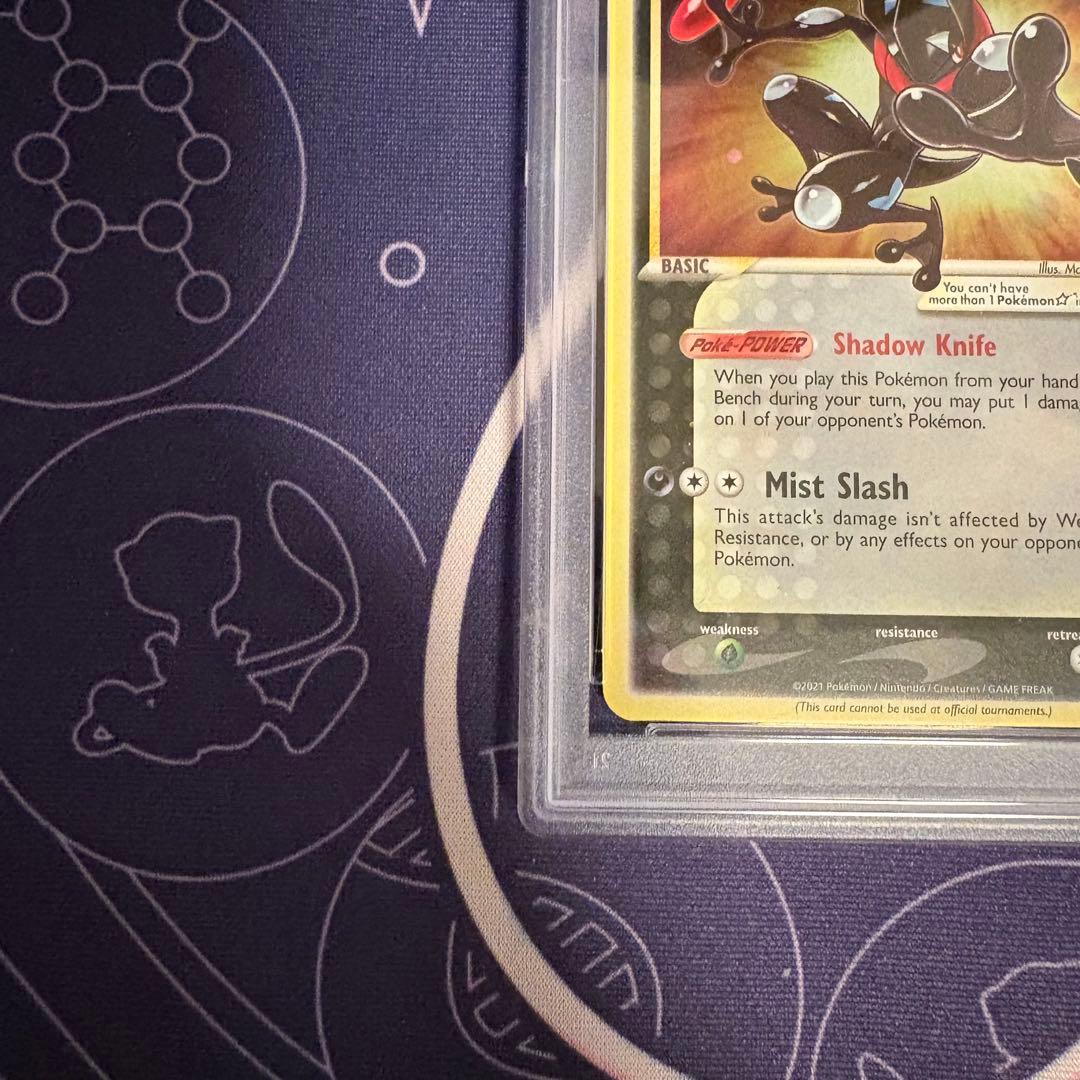 2021 ポケモンカード ゲッコウガ ゴールドスター #144 PSA10