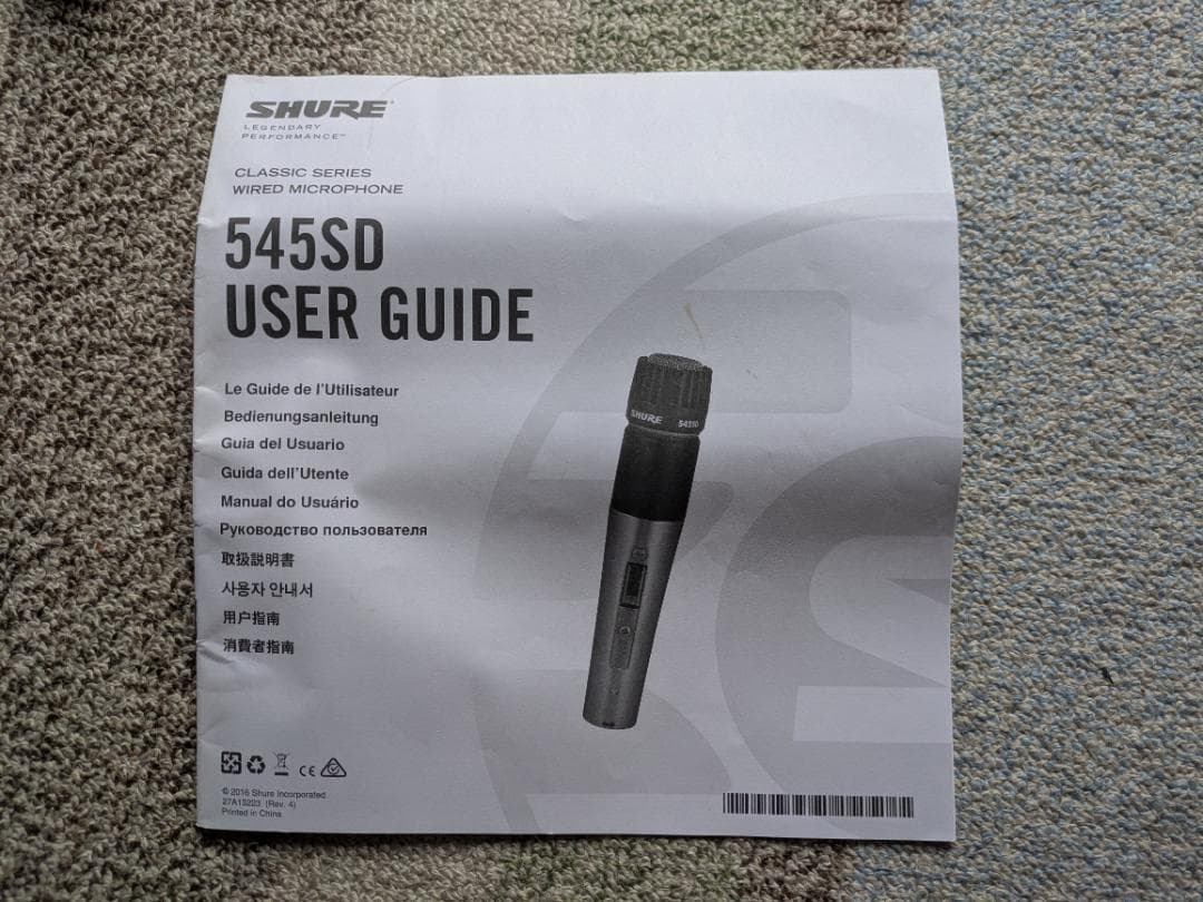 SHURE ダイナミック マイクロフォン 545SD-LC 【国内正規品】