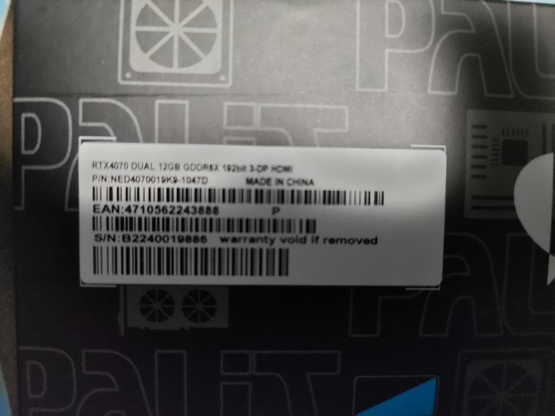 ま*や様 PALIT RTX 4070 12GB GDDR6X