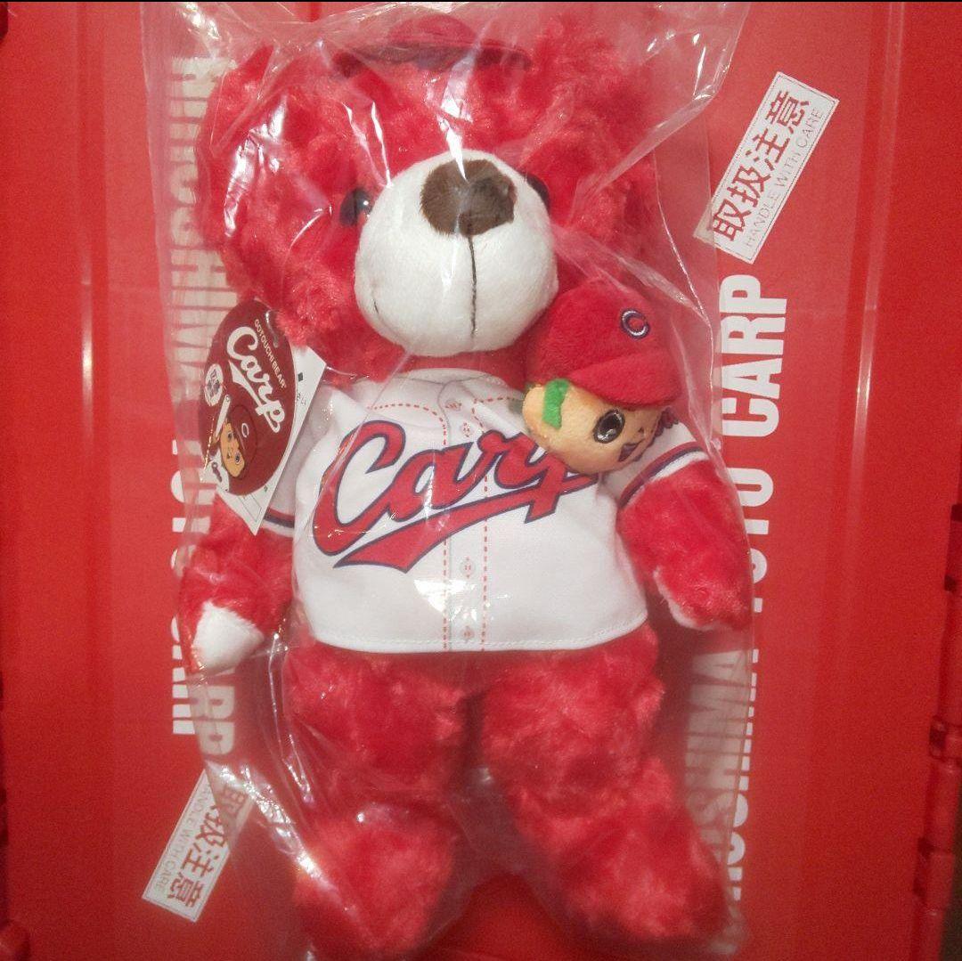 カープご当地ベアセット（カープ坊や＆スラィリー）！広島限定！