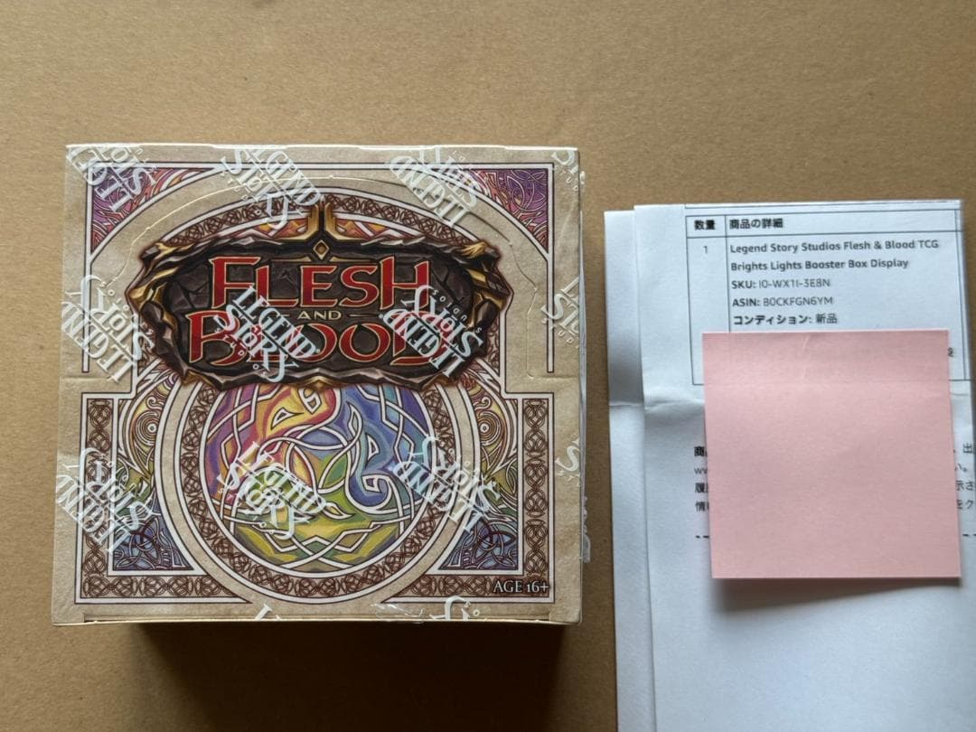 Flesh & Blood テイルズ オブ アリア ブースターボックス(初版)